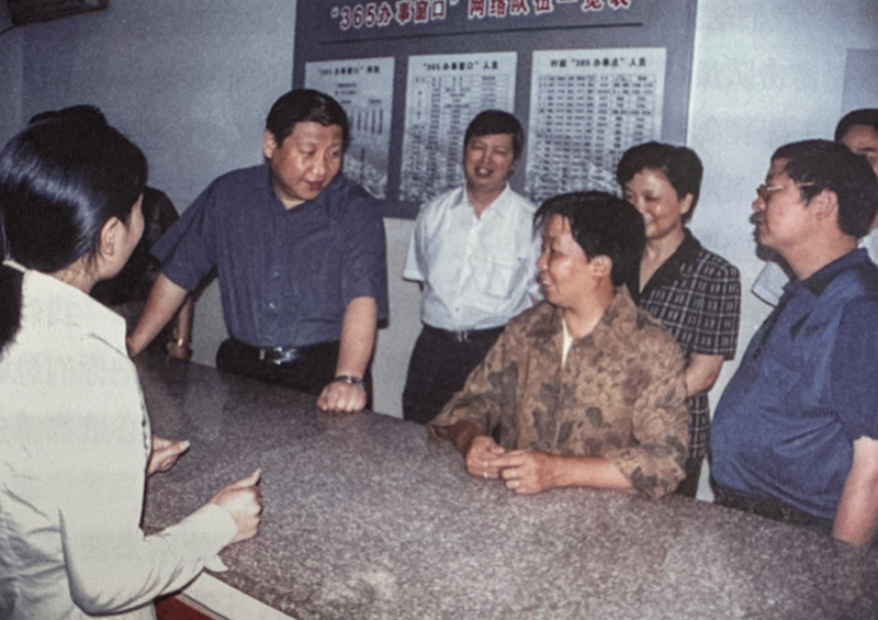 2003年6月，習(xí)近平在浙江金華市磐安縣新渥鎮(zhèn)“365辦事窗口”調(diào)研。