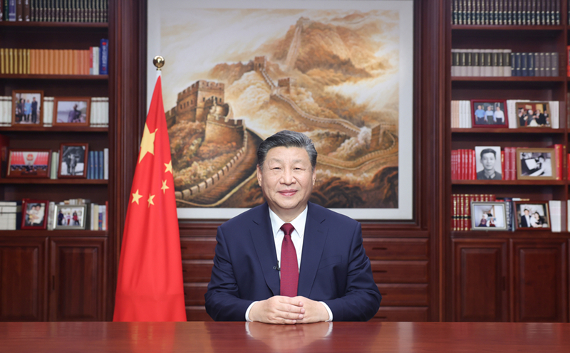新年前夕，習近平通過中央廣播電視總臺和互聯(lián)網(wǎng)，發(fā)表二〇二四年新年賀詞。