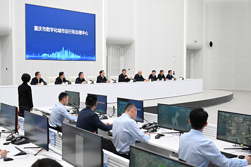 4月23日，習(xí)近平總書記在重慶市數(shù)字化城市運行和治理中心考察。