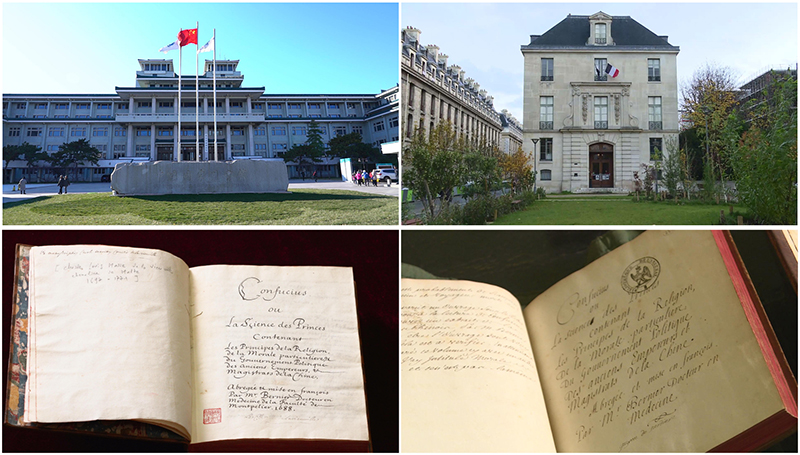 這是中國國家圖書館（左上）和典藏的《論語導(dǎo)讀》（左下），以及法國國家圖書館下屬軍火庫圖書館（右上）和典藏的《論語導(dǎo)讀》（右下）。
