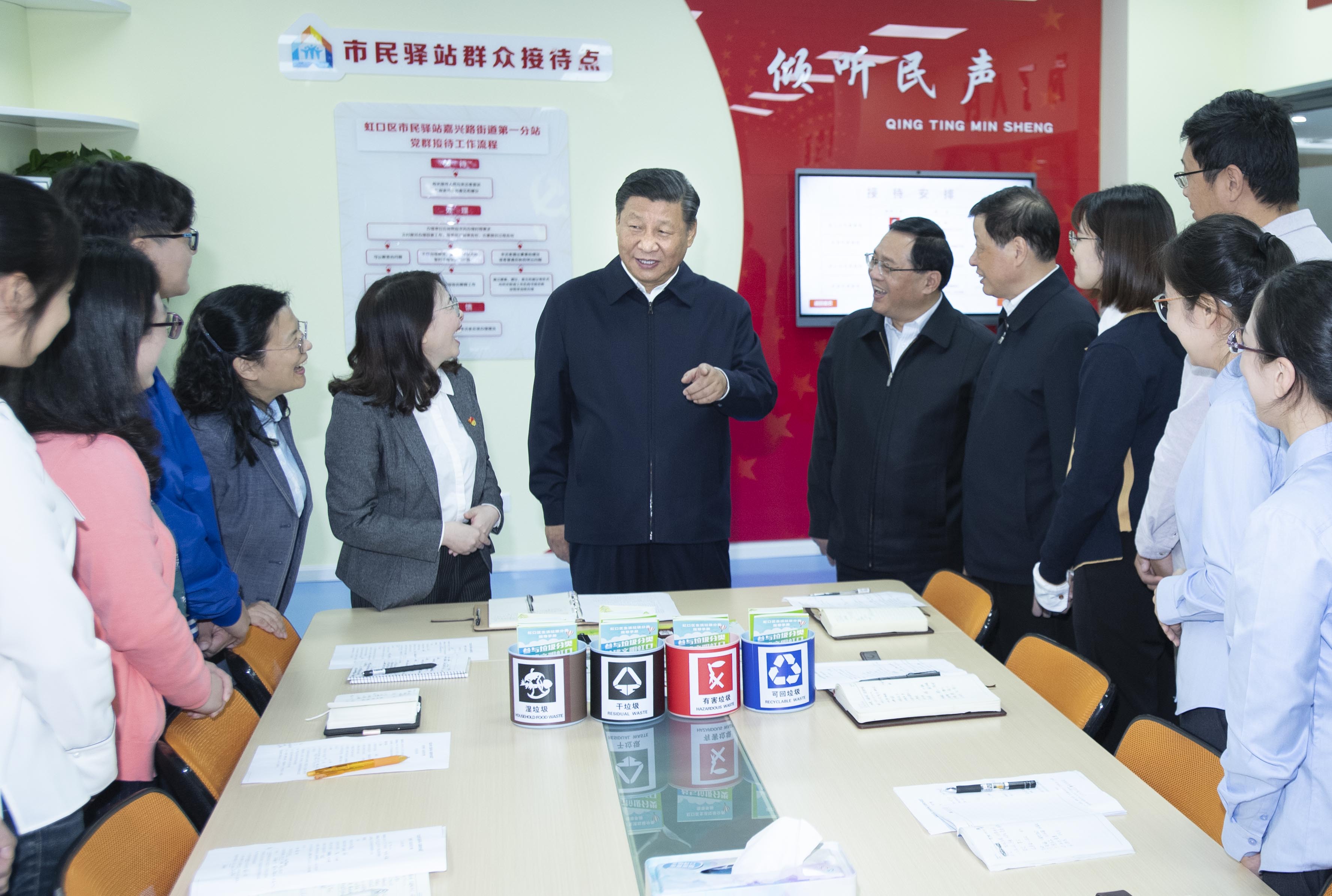 2018年11月6日至7日，中共中央總書記、國(guó)家主席、中央軍委主席習(xí)近平在上?？疾?。這是6日上午，習(xí)近平在虹口區(qū)市民驛站嘉興路街道第一分站，同幾位正在交流社區(qū)推廣垃圾分類的做法的年輕人親切交談。 新華社記者 李濤 攝