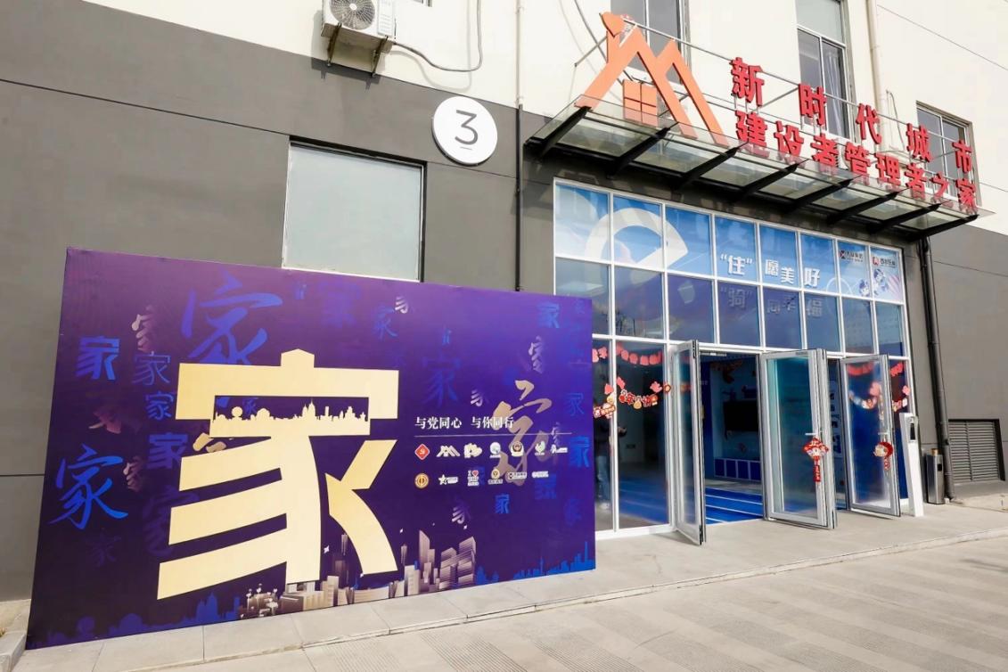 位于普陀區(qū)的和欣公寓。 普陀區(qū)委宣傳部供圖